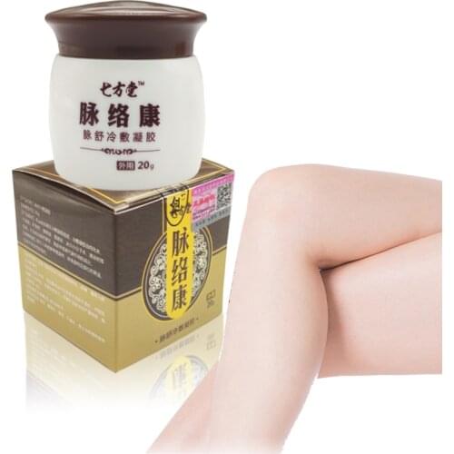 20G Spider Veins Varicose Treatment Gel Varicose Veins Cure Cream Vasculitis Natural Solution Herbal Health Care Plaster