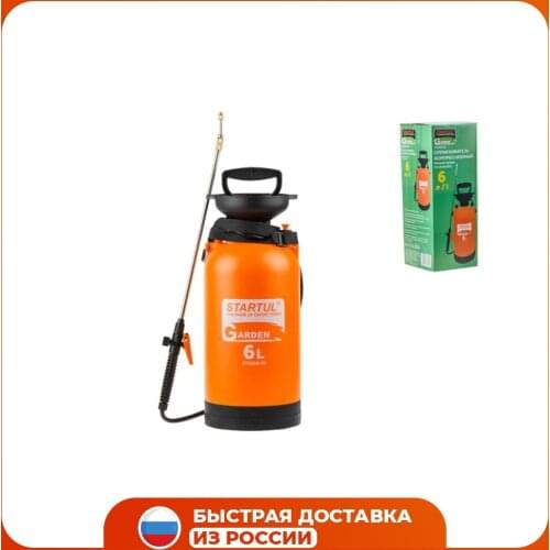 STARTULGARDEN Garden Sprayers