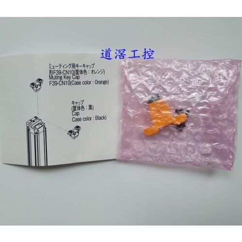 Safety Light Curtain Shield Pullover F39-CN10