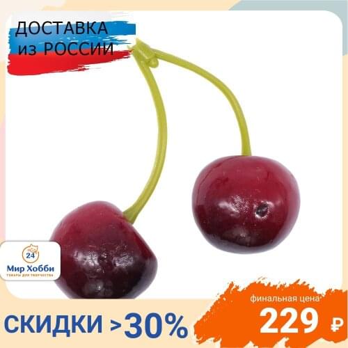 Айрис Artificial Fruit