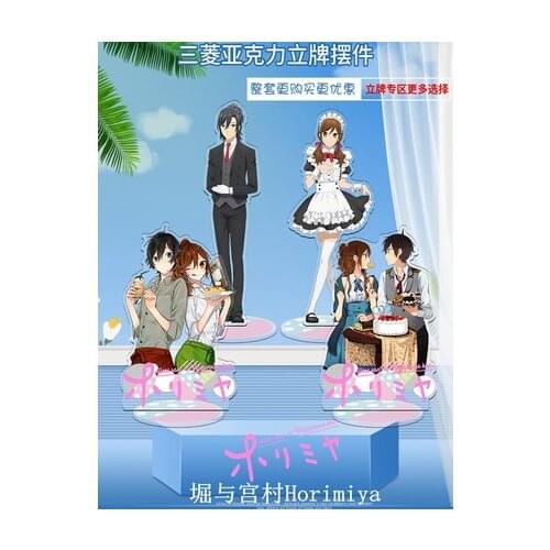 Horimiya Miyamura Izumi Hori Kyōko 20cm Cosplay Acrylic Figure Stand Figure 7644 Kids Collection Toy