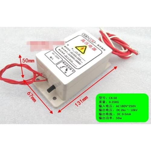 1PC 50W 10K Fresh air system purifier high pressure power supply Air Purifier power supply High voltage DC power supply 50W 10KV