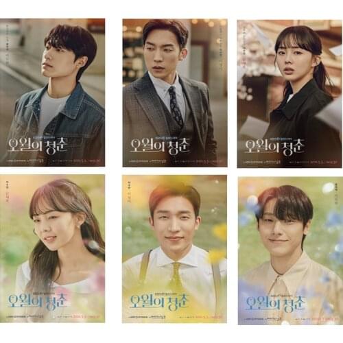 Youth in May poster wall stickers Home Decoration Stickers Posters Wall Stickers