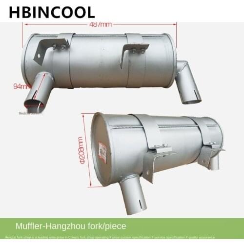 For Forklift Accessories Silencer Muffler for Hangzhou Forklift 50-60DH 50DH-322000F at Single price High quality accessories