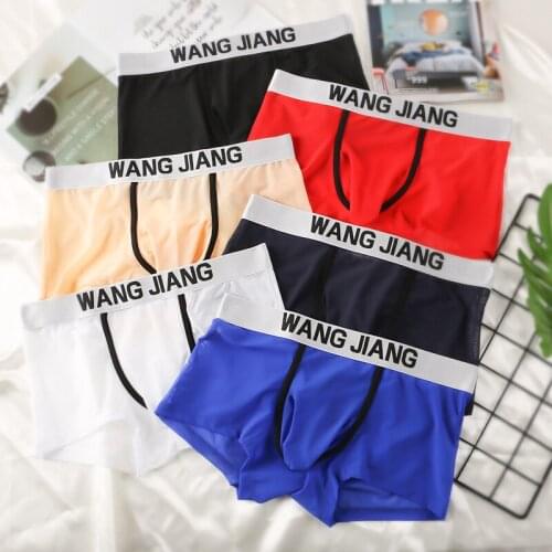 Mens Boxers Elephant Nose Bulge Pouch Ice Silk Seamless Breathable Sexy Boxershorts Underpants Mens Underwear Boxers