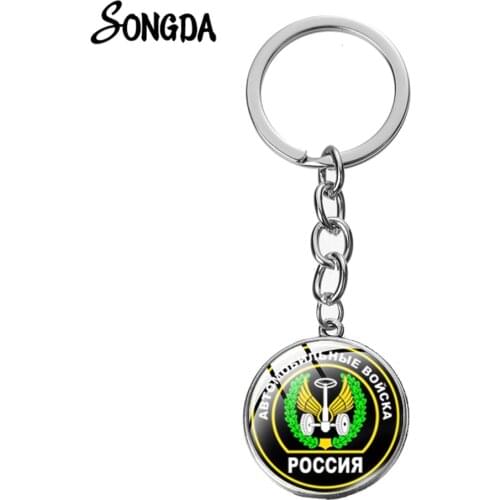 Russian Army Troops Military Keychain Rocket Force Airborne Car Troops Personality Printed Glass Cabochon Pendant Key Chain Ring