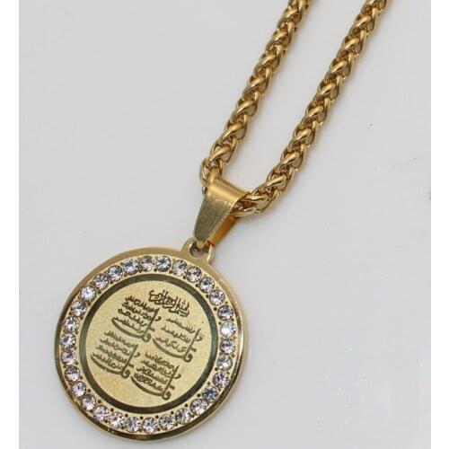 Muslim Allah Quran four Qul suras stainless steel Pendant necklace