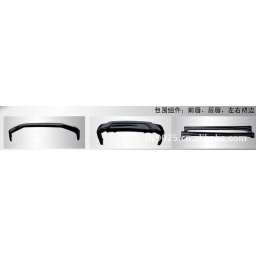 Suitable for 2012-2014 Small Modified Camry Surround Front Rear Lip Side Skirt