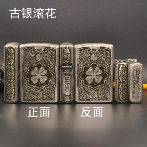 Zorro kerosene windproof creative lighter totem four-leaf clover personality old-fashioned ultra-thin