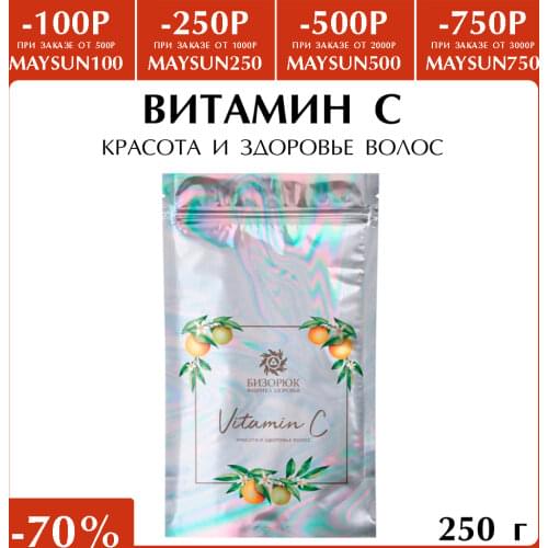 Бизорюк Hair Care