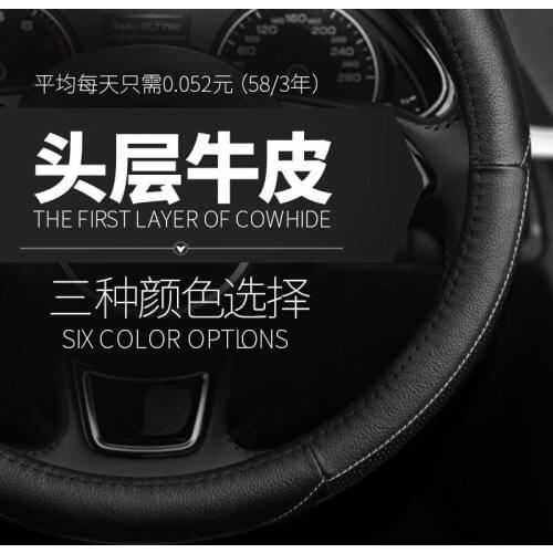 Suitable for Peugeot 508 leather steering wheel cover 4008 5008 308 408 207 307 auto parts