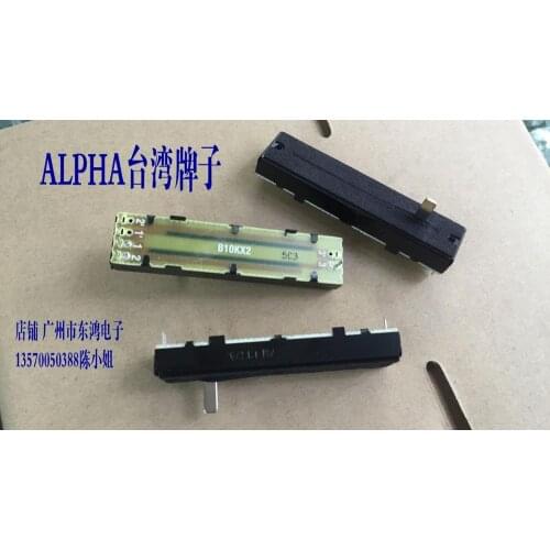 2PCS/LOT Taiwan ALPHA track type 7.3 cm sliding mixer potentiometer with dust-proof single B10K 15mm