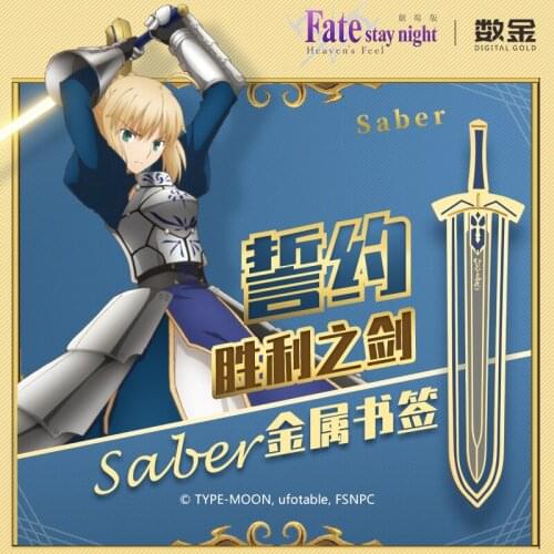 FATE Saber Anime Fate/Stay Night Excalibur Metal Bookmark Animation Ornaments Christmas Gift Student Gift SIZE 8CM