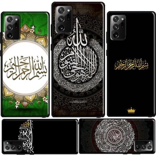 Muslim Islam Bismillah Allah Case For Samsung Galaxy S20 S8 S9 Plus S10 Lite S10e Note 20 Ultra Note 10 Plus 8 9 Cover