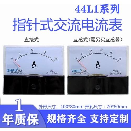 44L1 AC 1A 2A 3A 5A 10A 15A 20A 30A 50AA/5A 100A/5A Square Shape Analog Amp Panel Meter Current Ammeter Vertical Installation