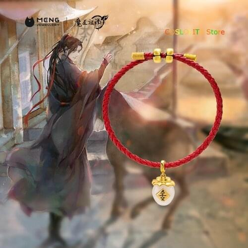 Anime The Untamed Tian Zi Xiao Bracelet Ring Cosplay Antiquity Grandmaster of Demonic Cultivation Vintag wristband Xmas Gifts