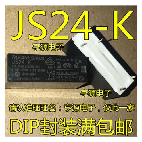 JS24E-K JS24-K *DC24V