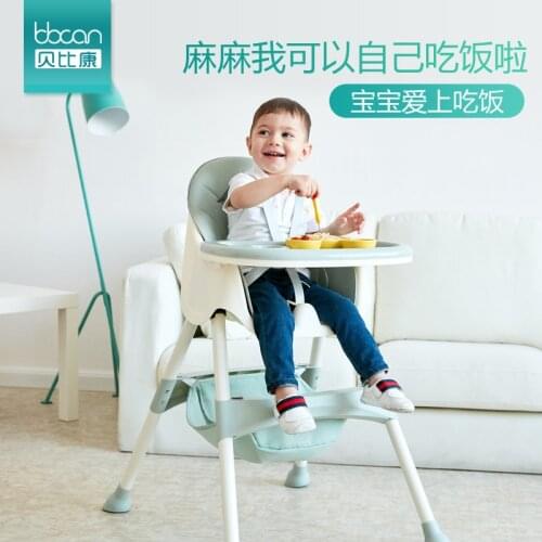 Free shipping Baby Dining Chair Children Adjustable Child high Chair Infant Multi-functional Chair Dining Table seat