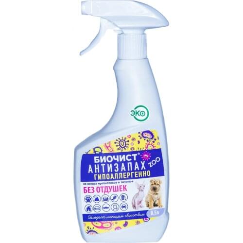 Биочист Home And Garden Products
