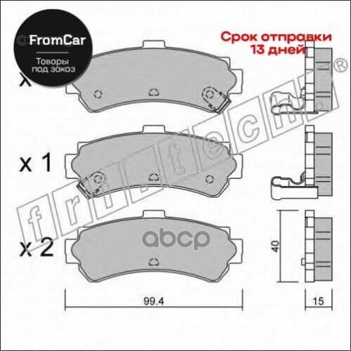 Fri.tech. Remanufactured Parts
