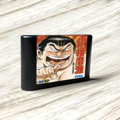 Aah! Harimanada - Japan Label Flashkit MD Electroless Gold PCB Card for Sega Genesis Megadrive Video Game Console