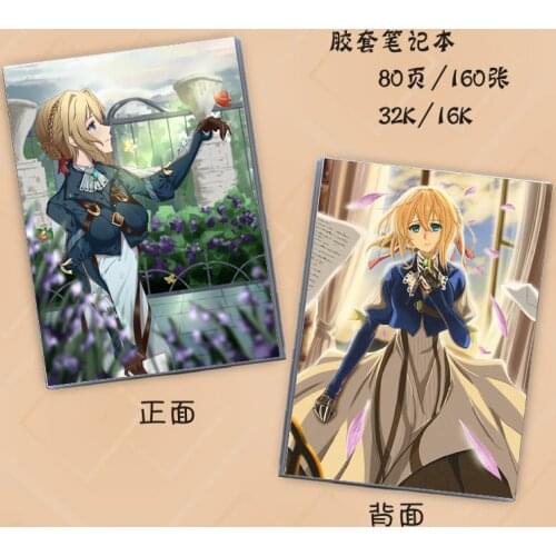 Anime Violet Evergarden 16k&32k gum cover Student Notebook student gift stationery Toy Gift