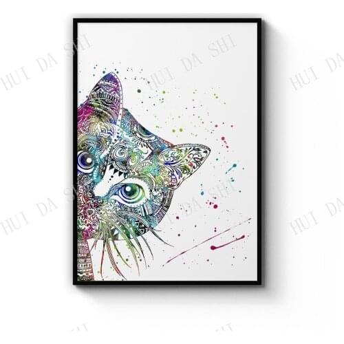 Cat Mandala Cute Animal Pattern Wall Art Print Poster Framed or Canvas Artwork