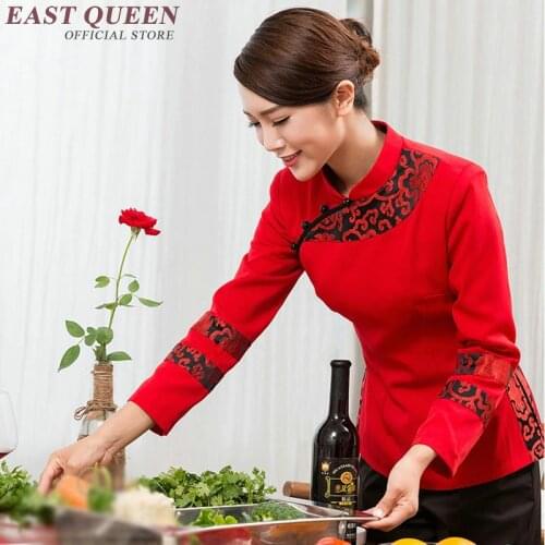 Wholesale Chinese dining room food service uniform unisex hotel uniform men women restaurant workwear clothing AA3063 YQ