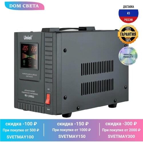 Uniel Power Supplies