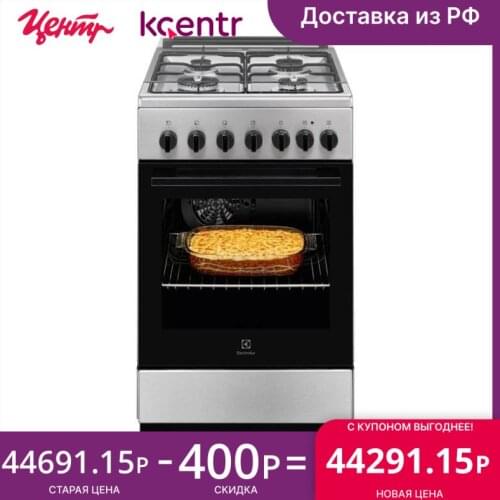 ELECTROLUX Portable Gas Stoves