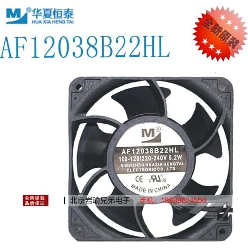 M / Huaxia AF12038B22HL AC 240V 9.5W 120x120x38mm 2-Wire Server Cooling Fan