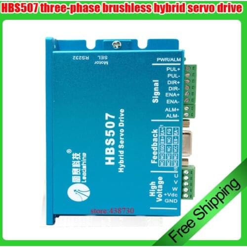 HBS507 three-phase brushless hybrid servo drive closed-loop stepper motor for 573 series motor driver