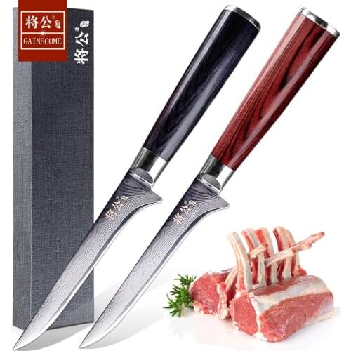 GAINSCOME Damascus Steel 6-Inch Boning Knife Pattern Steel Forged Kitchen Knife Chef Fish Knife Ham Knife Meat Knife Beef Knife