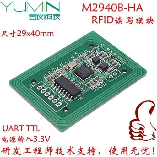 IC card reader / writer module RFID high frequency tag inductive reading card serial port UART interface