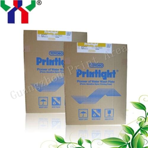 Printight KF95GC Water Wash Plate A2 Size 420mm*594mm 20sheets/box DHL Delivery