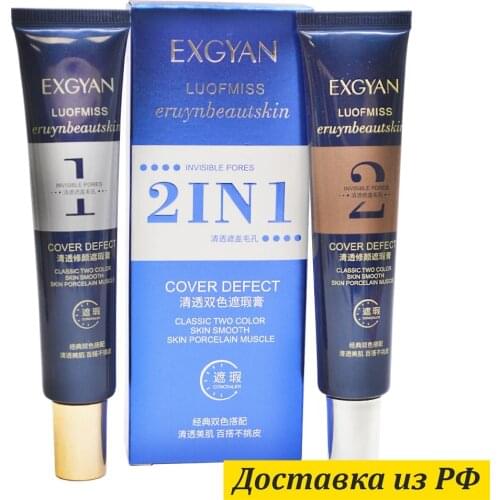 EXGYAN Decorative Cosmetics