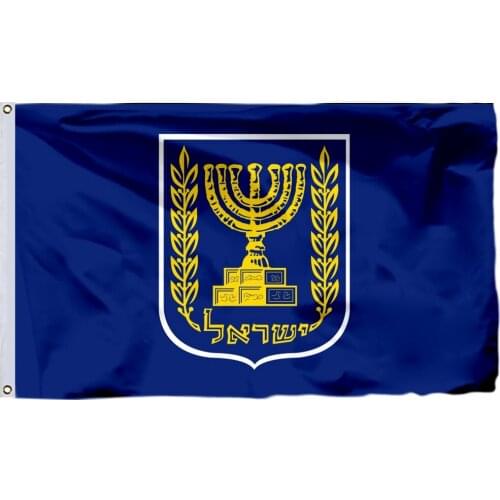 Israel Knesset Flag 90x150cm 3x5ft 14 City Government Banner 100D Polyester Double Stitched High Quality