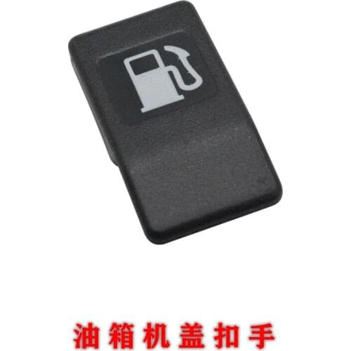 For Subaru 2009-12 Forester Fuel Tank Cap Handle Door Buckle Switch Wrench Open Cap