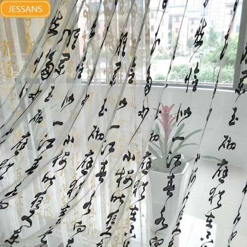 New Living Room Studio Teahouse Club Curtain Factory Direct Selling Chinese Classical Calligraphy Embroidery Window Screen