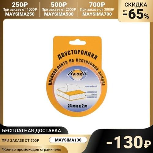 AVIORA Tape Correctors