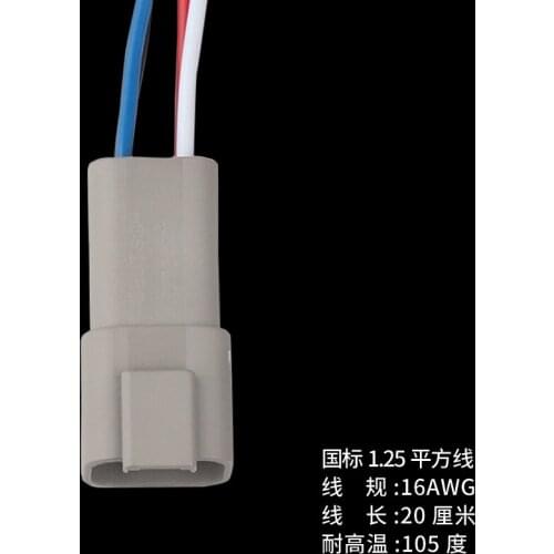 Dt04-4p dt06-4s automobile waterproof connector 4P waterproof connector with 15CM wire