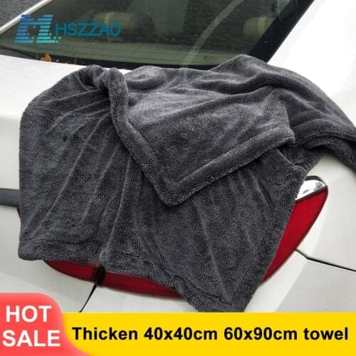 MHSZZAO Car Towels