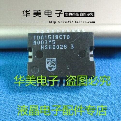 TDA1519CTD audio power amplifier