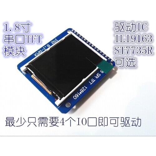 1.8 inch TFT module SPI serial port with PCB backplane ST7735R/ILI9163