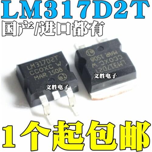 5 pçs/lote/A-263 LM317D2T LM317