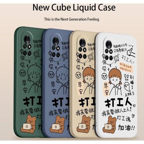 Dream Worker Phone Case For Huawei Nova8 8Pro 8SE Nova 7 7Pro 7SE 6 6se 5 5Pro 5Z 5I 5Ipro 5T 4 4E Liquid Silicone Cover