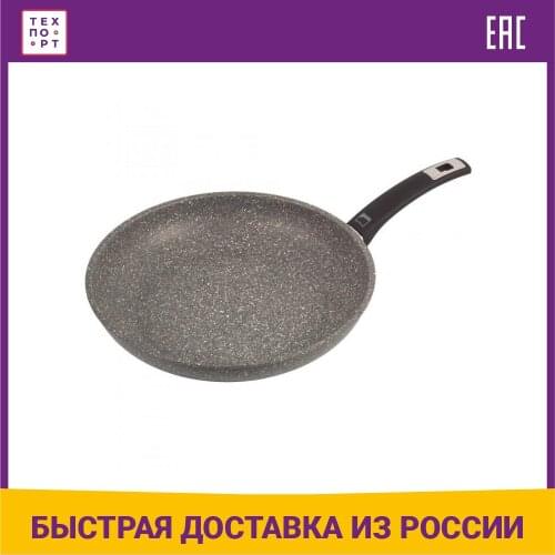 GIANNINI Pans