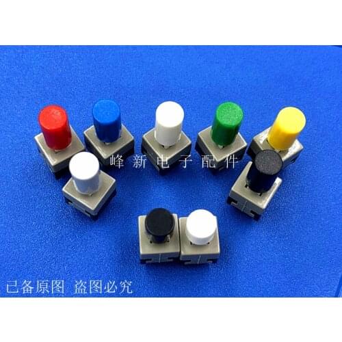 10pcs Small self-locking key switch straight plug 6-pin lock switch button with lock power light touch with cap multi-color type