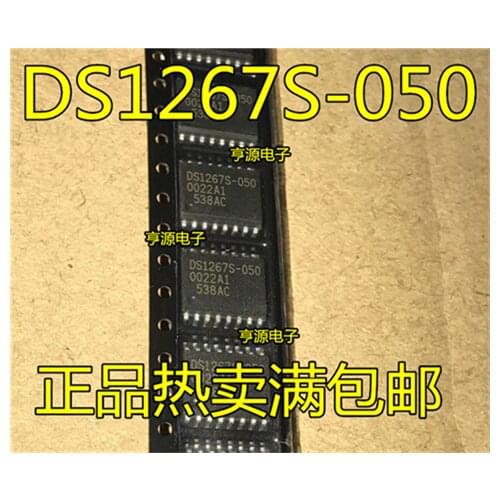 DS1267S DS1267S-050 SOP16