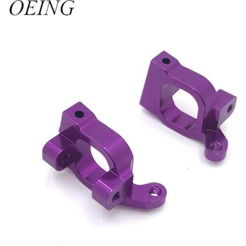 Metal C Cup Base C for 1/12 1/14 Wltoys 124019 124018 144001 RC Car Upgrade Parts Accessories